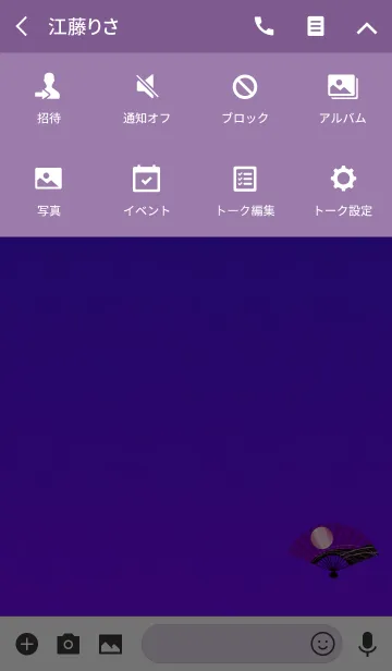 [LINE着せ替え] 大人のセンスパープルの画像4