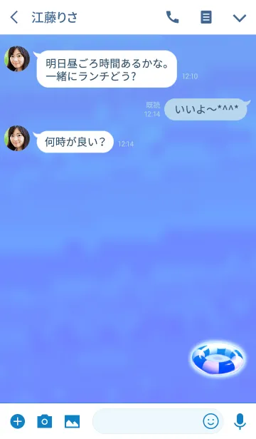 [LINE着せ替え] 大人のおしゃれ浮き輪ブルーの画像3