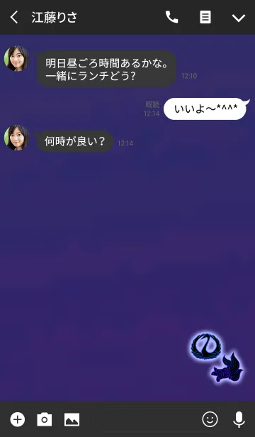[LINE着せ替え] 大人の金運鶴亀パープルの画像3