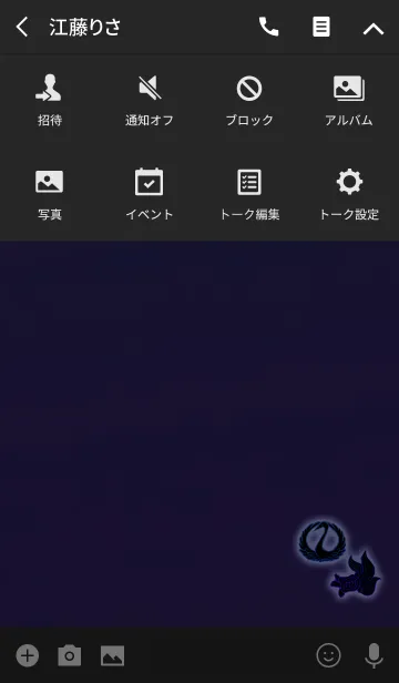 [LINE着せ替え] 大人の金運鶴亀パープルの画像4