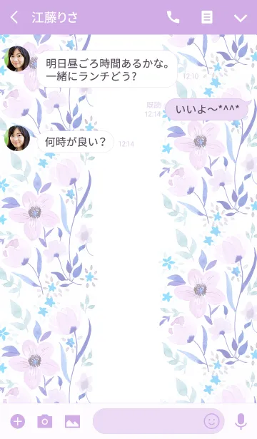 [LINE着せ替え] water color flowers_532の画像3