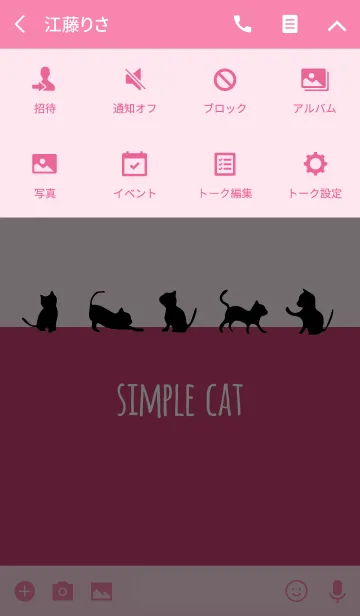 [LINE着せ替え] シンプルキャット/ピンク 大人可愛いの画像4