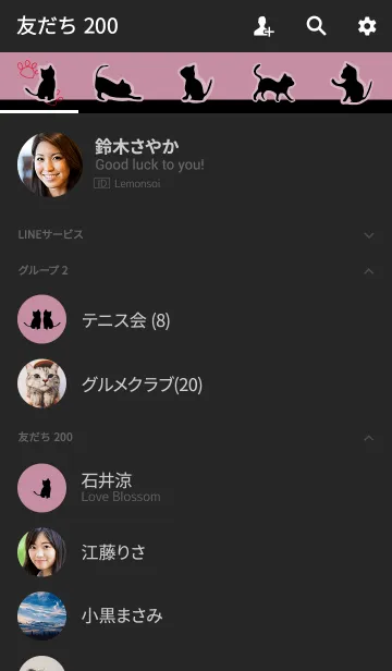 [LINE着せ替え] シンプルキャット/黒とピンク 大人可愛いの画像2