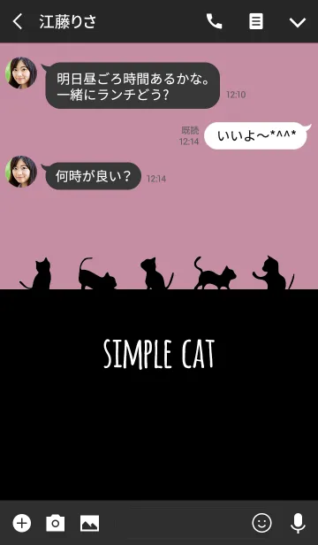 [LINE着せ替え] シンプルキャット/黒とピンク 大人可愛いの画像3