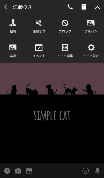 [LINE着せ替え] シンプルキャット/黒とピンク 大人可愛いの画像4