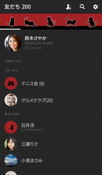 [LINE着せ替え] シンプルキャット/黒とボルドー 大人可愛いの画像2