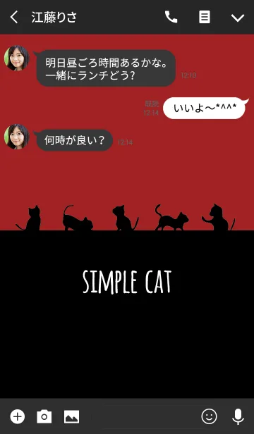 [LINE着せ替え] シンプルキャット/黒とボルドー 大人可愛いの画像3