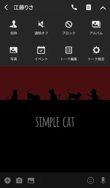 [LINE着せ替え] シンプルキャット/黒とボルドー 大人可愛いの画像4