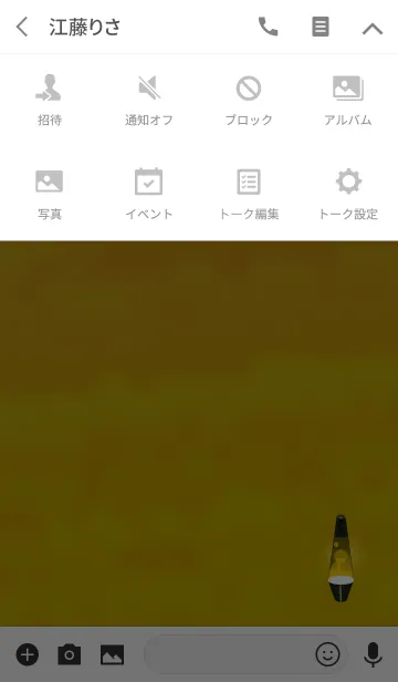 [LINE着せ替え] 水彩癒しのランプイエローの画像4