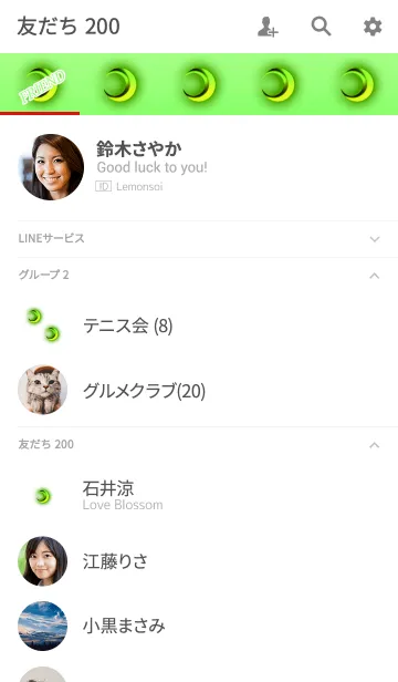 [LINE着せ替え] 今宵も大人の月ブラックグリーンの画像2