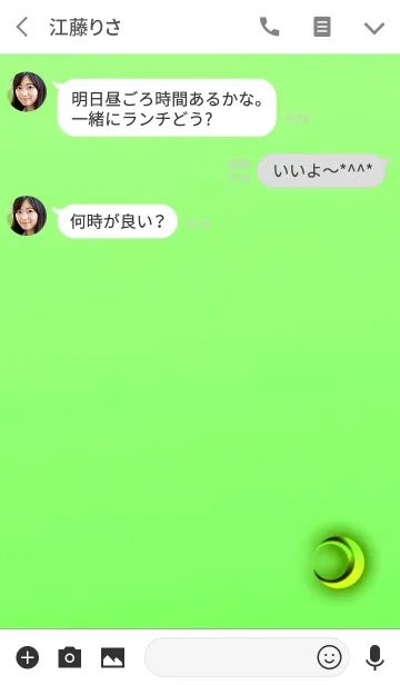 [LINE着せ替え] 今宵も大人の月ブラックグリーンの画像3