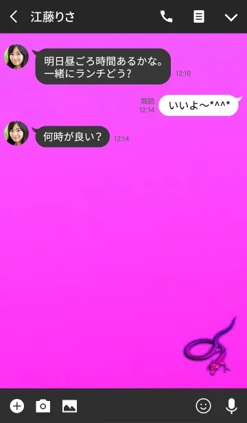 [LINE着せ替え] 大人のピンク龍の画像3