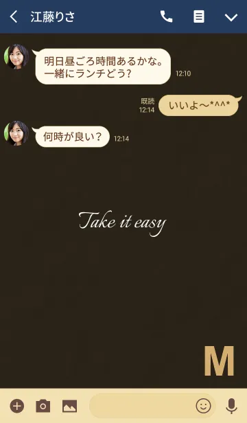 [LINE着せ替え] 大人のクラフトブラック - M -の画像3