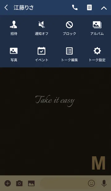 [LINE着せ替え] 大人のクラフトブラック - M -の画像4