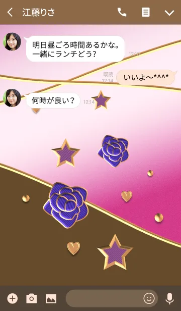 [LINE着せ替え] 金の枠のバラ(紫の星)の画像3