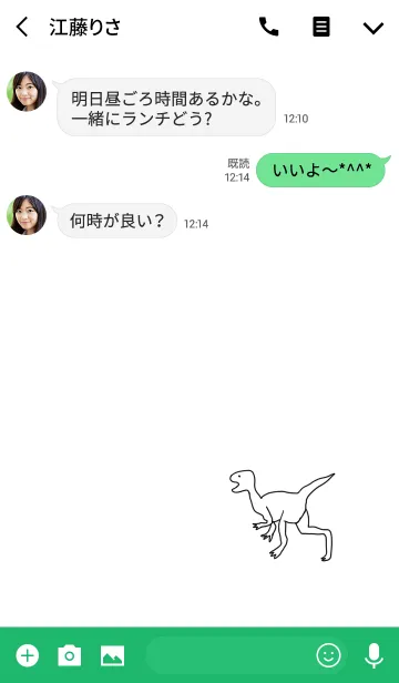 [LINE着せ替え] 大人のゆるい恐竜。の画像3
