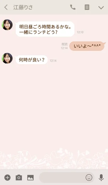 [LINE着せ替え] MY PINK(大人のピンク)/ピンク14の画像3