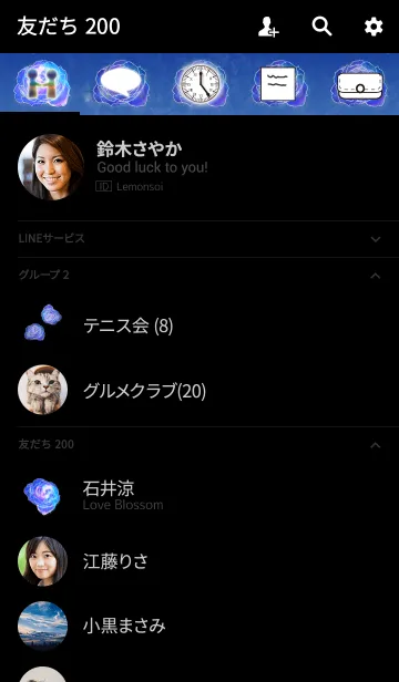[LINE着せ替え] レインボーローズ～大人の奇跡～の画像2