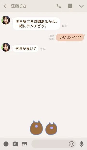 [LINE着せ替え] Boo #6+4の画像3