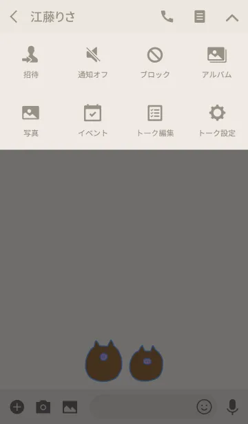 [LINE着せ替え] Boo #6+4の画像4