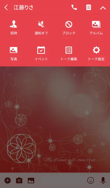 [LINE着せ替え] 全ての運気が上がる レッド オトナ女子向けの画像4