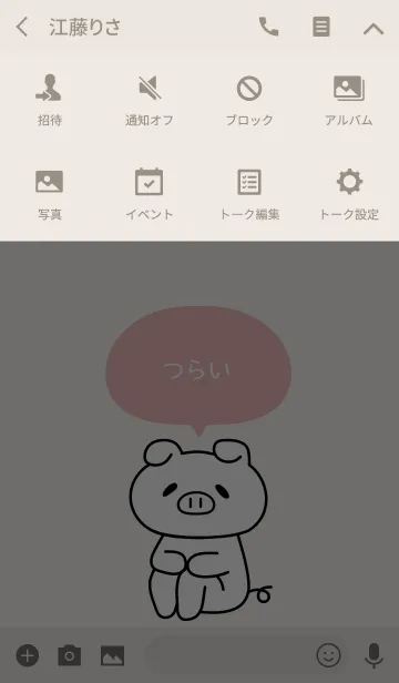 [LINE着せ替え] つらいぶたさんの画像4