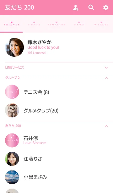 [LINE着せ替え] オトナノハート -Pink Gold Heart 2-の画像2