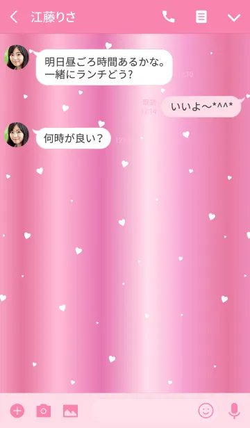[LINE着せ替え] オトナノハート -Pink Gold Heart 2-の画像3
