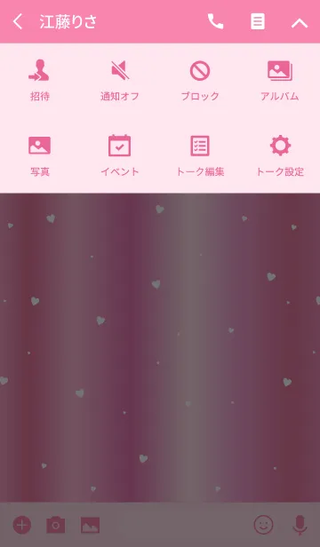 [LINE着せ替え] オトナノハート -Pink Gold Heart 2-の画像4