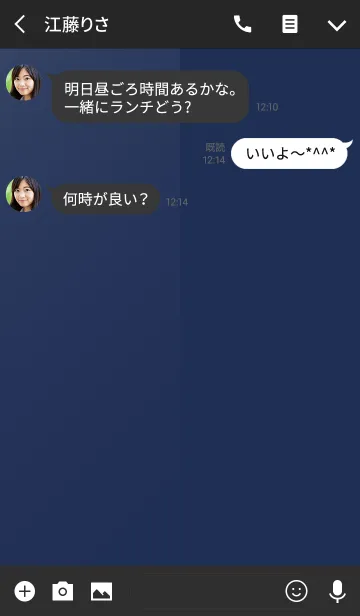 [LINE着せ替え] Executive Color Navy Blueの画像3