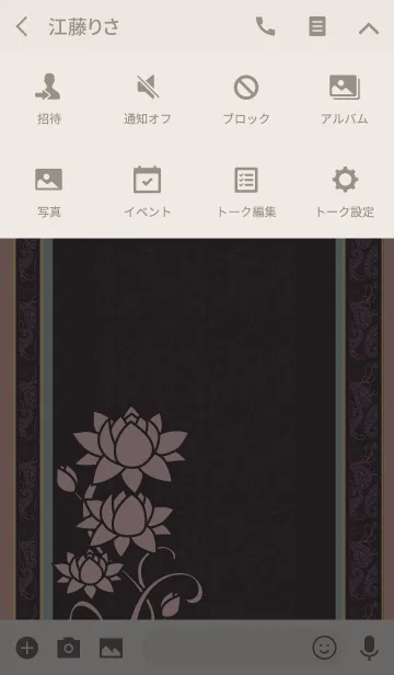 [LINE着せ替え] オトナのYogahappypeacelifeアースカラーの画像4