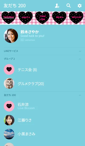 [LINE着せ替え] (大人可愛いドット ブラック ハート)の画像2