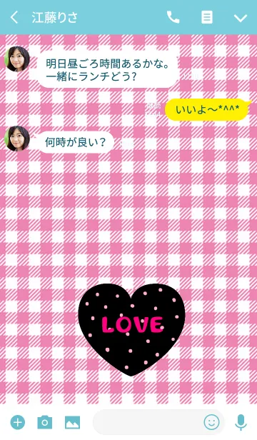 [LINE着せ替え] (大人可愛いドット ブラック ハート)の画像3