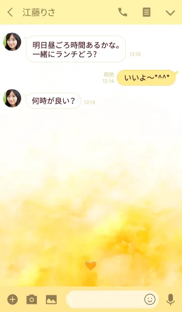 [LINE着せ替え] オトナ スモーク イエロー ハートの画像3