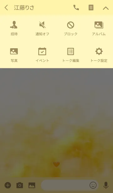 [LINE着せ替え] オトナ スモーク イエロー ハートの画像4