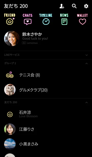 [LINE着せ替え] スマイル・シンプルネオンの画像2