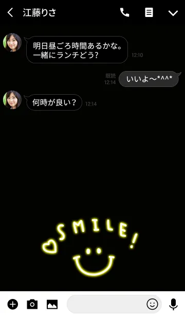 [LINE着せ替え] スマイル・シンプルネオンの画像3
