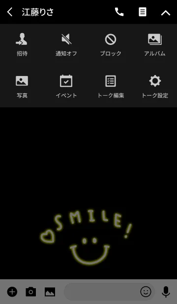 [LINE着せ替え] スマイル・シンプルネオンの画像4