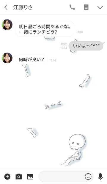 [LINE着せ替え] シンプル ほねの画像3