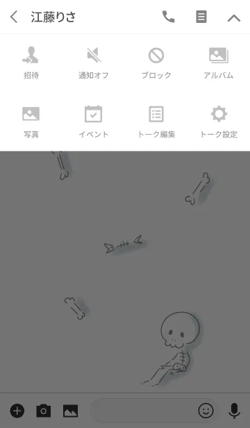 [LINE着せ替え] シンプル ほねの画像4