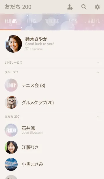 [LINE着せ替え] ウミノホウセキ 4 -オトナ-の画像2