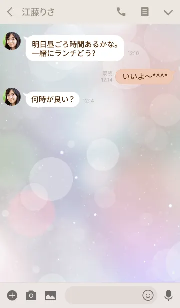 [LINE着せ替え] ウミノホウセキ 4 -オトナ-の画像3