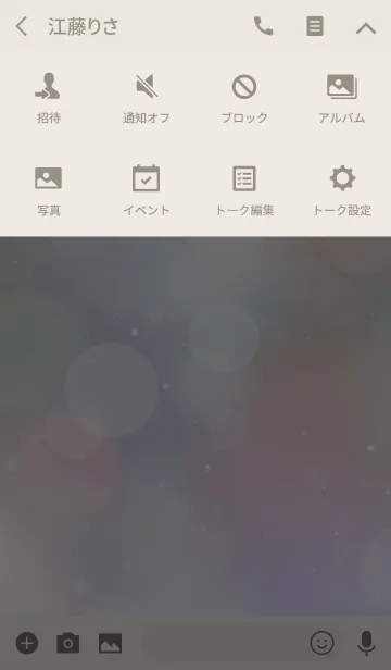 [LINE着せ替え] ウミノホウセキ 4 -オトナ-の画像4