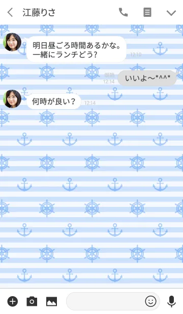 [LINE着せ替え] Marine Style Collection 3 "Blue"の画像3