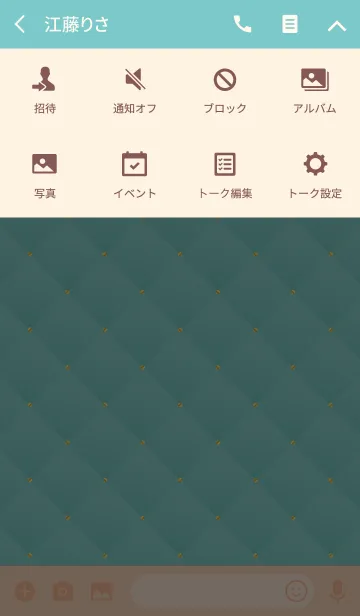 [LINE着せ替え] オトナキルティング -EMERALD-の画像4