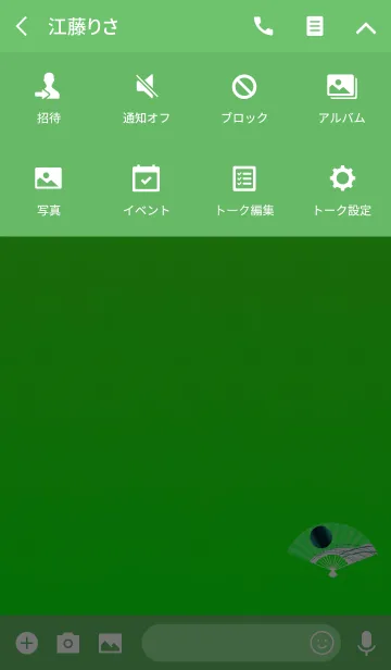 [LINE着せ替え] 大人のセンスグリーンホワイトの画像4