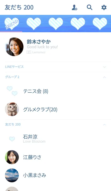 [LINE着せ替え] 大人のストライプハートブルーの画像2