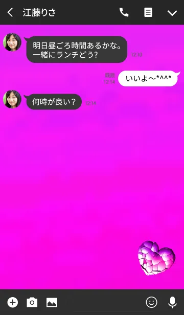 [LINE着せ替え] ブレイクハート大人ピンクの画像3