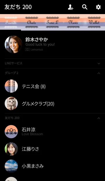 [LINE着せ替え] 大人レースコーディネートの画像2