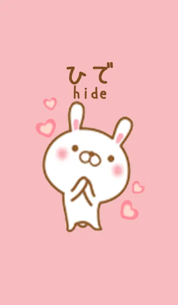 [LINE着せ替え] ひでのかわいい着せ替えの画像1